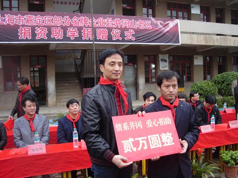 �����򾮌�ɽ�υ^(q��)&ldquo;��������С�W(xu��)&rdquo;��(��i)�ľ���