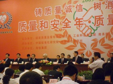 &ldquo;�|���Ͱ�ȫ��&rdquo;�|���\��Փ���F���D2