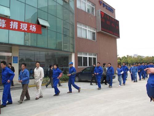 滬工情系玉樹災(zāi)區(qū)募捐活動(dòng)(圖3)