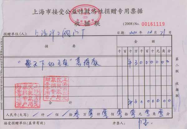 �Ϻ������y�T�S��&ldquo;�{���µ�����&rdquo;���ƙC��(g��u)���5�f�����