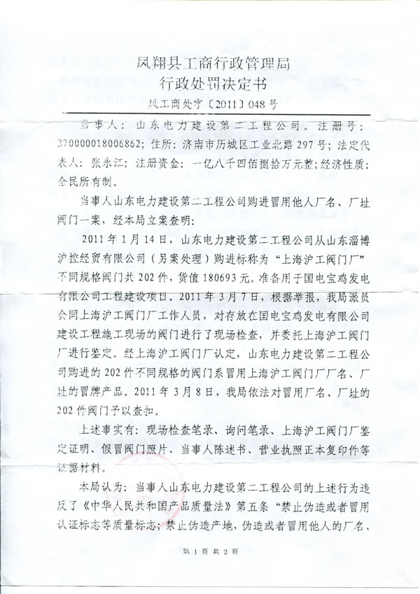 �P��h�������������ֲ�̎ð���Ϻ������y�T�S�S�����Sַ����̎�P�Q�������� 1 퓣�