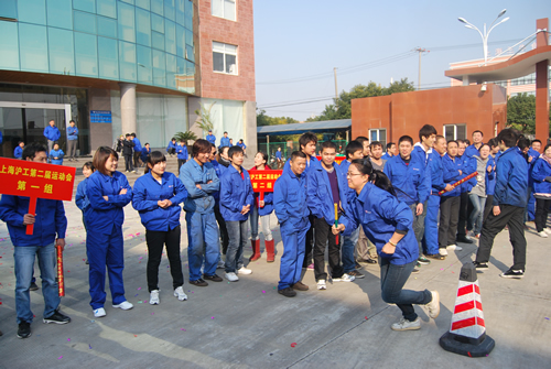 上海滬工閥門廠第二屆職工運動會繞廠區接力賽(圖3)
