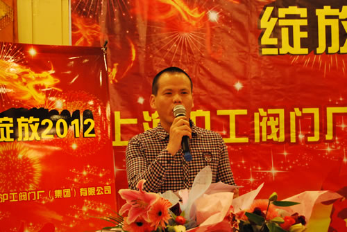 上海滬工閥門廠(集團)有限公司市場部部長潘海潮代表行政發言