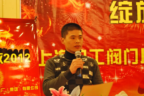 上海滬工閥門廠(集團)有限公司生產部部長楊張仁代表車間發言