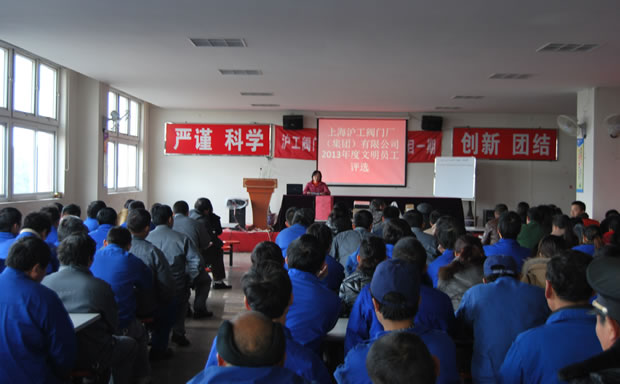 �����y�T���F 2013 ��������T���u�x��ӬF��