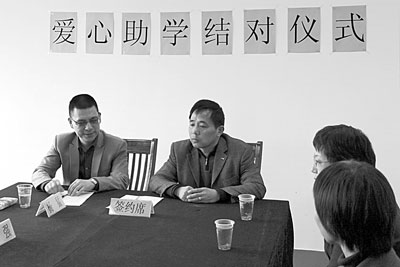 簽訂愛心助學結對協(xié)議書-楊猛