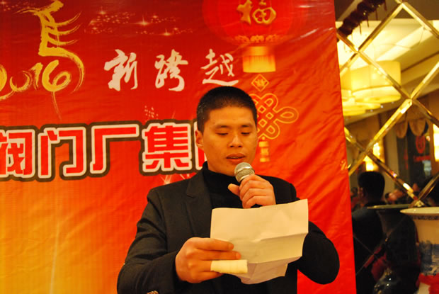 成產部部長楊張仁做2013年工作報告