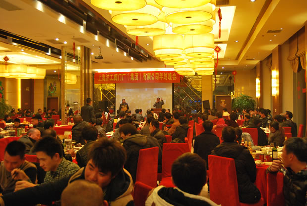 年會游戲互動環節