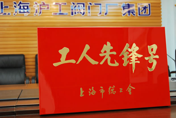 �������h̖(h��o)��(ji��ng)��-�Ϻ������y�T(m��n)�S�����F(tu��n)�����޹�˾