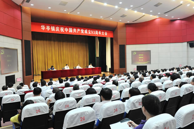 �Aͤ���_�cף�Ї����a�h����93���������h�F��