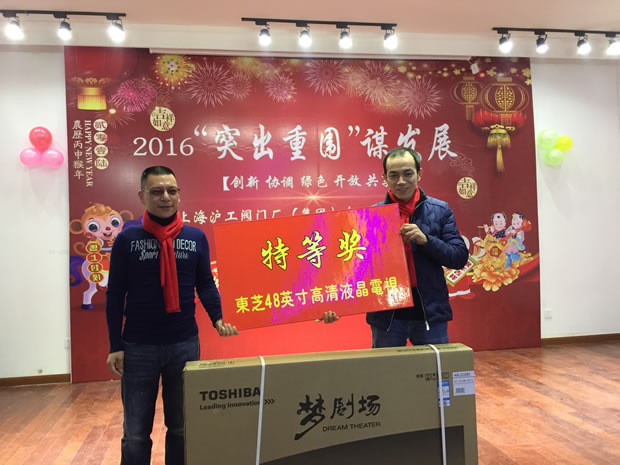 �����y�T���F2016����ϼ����D17��