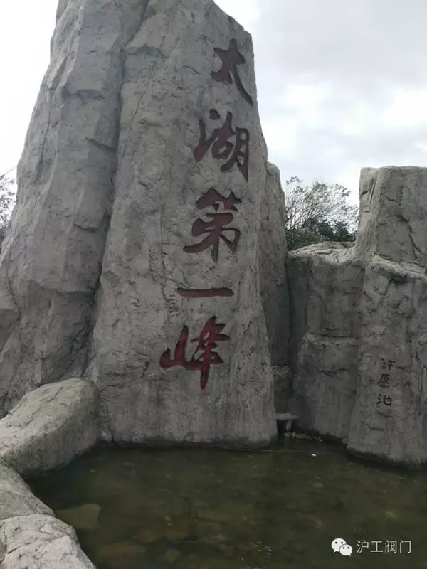 �Ϻ������y�T�S2016���＾ͽ�����л��(d��ng) �D21