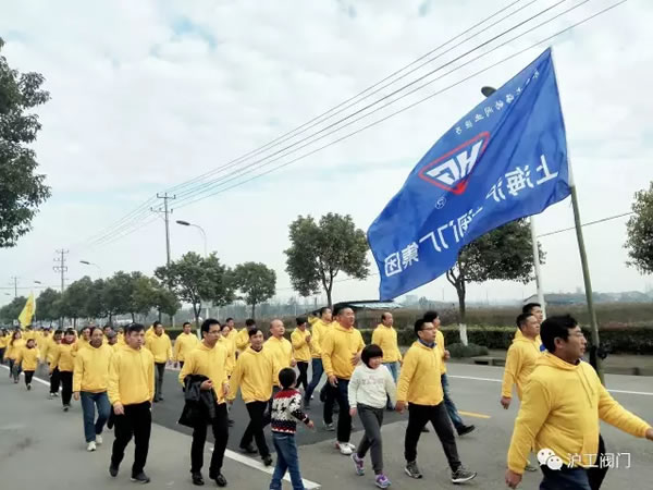 上海滬工閥門廠嘉定區(qū)華亭分區(qū)2017年市民迎春健身跑活動(dòng)(圖9)