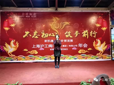 �Ϻ������y�T�S2017ӭ�������ӣ��D13��