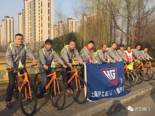 上海滬工閥門(mén)廠參加“2017年嘉定企業(yè)文化年”企業(yè)職工騎游活動(dòng)(圖2)