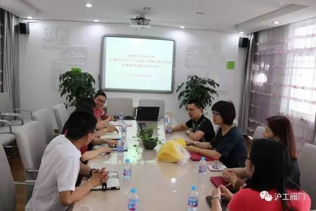 上海滬工閥門廠黨支部與華亭幼兒園黨支部結成支部結對共建單位簽字儀式