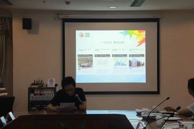 �ζ��^2018��������м�������λ���؟�ι������Y���������D4��