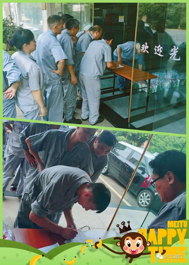 華亭鎮(zhèn)總工會(huì)、滬工閥門為一線職工發(fā)放防暑物品(圖1)