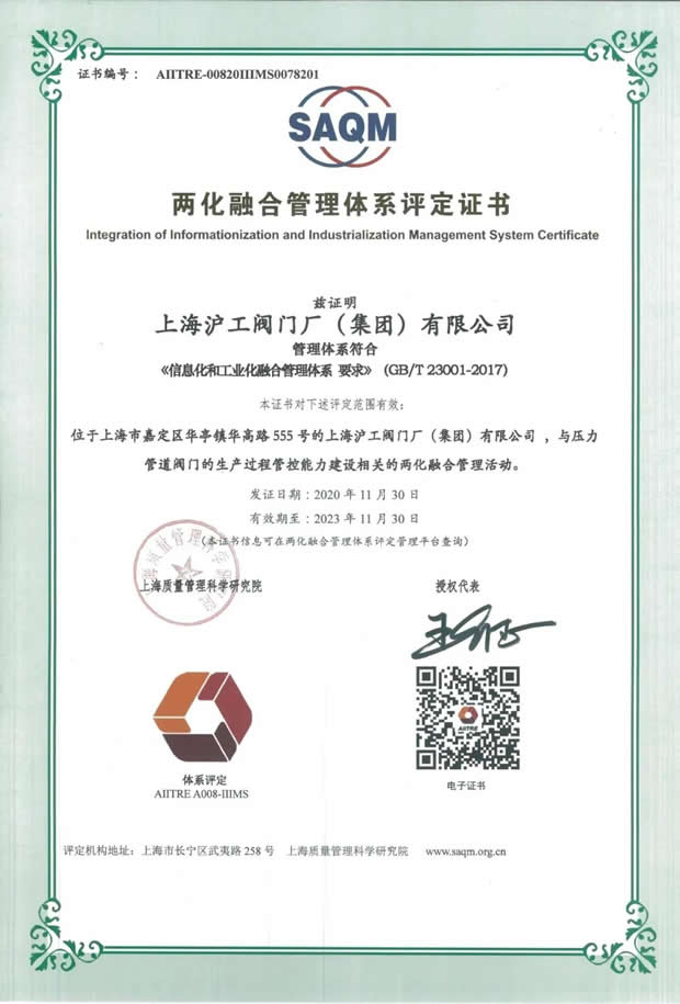 2020ϺyTSF޹˾ӛDƬ28