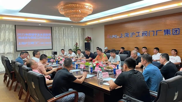 2021���Ϻ������y�T�S�����F�����޹�˾����ӛ���D16��