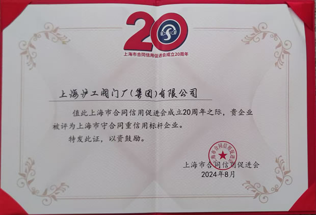 �Ϻ������y�T�S�Ϻ����غ�ͬ�����Ø˗U��I�Q̖�C��